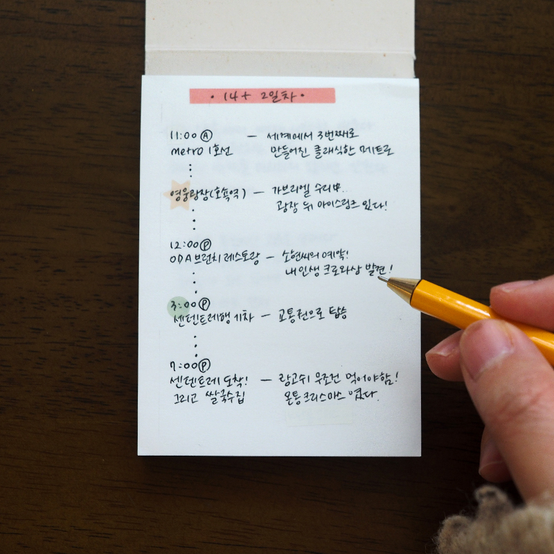 포코 미니 노트