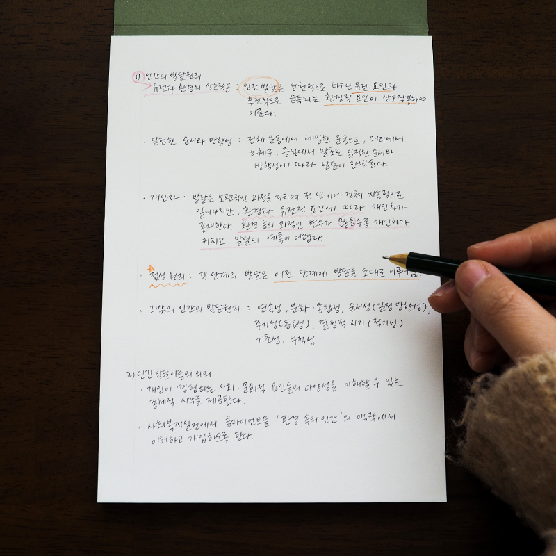 딥블랭크 노트