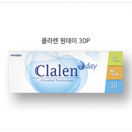 클라렌 원데이 (30개)