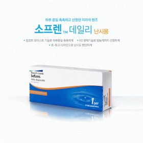 바슈롬 소프렌 원데이 난시 (30P)