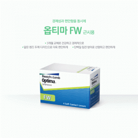 바슈롬 OPTIMA FW (4P)