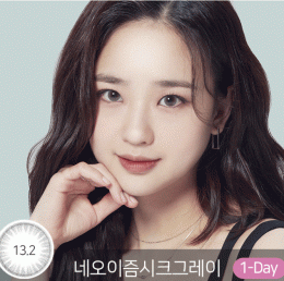 네오이즘 55% 시크그레이 50P(1팩)