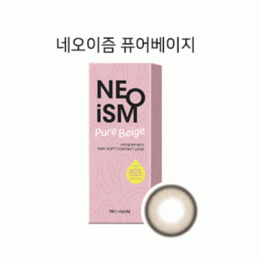 네오이즘 60% 퓨어베이지 50P (1팩)