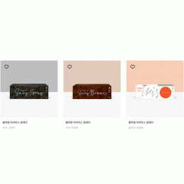 클라렌 원데이 아이리스 3종 칼라 30P