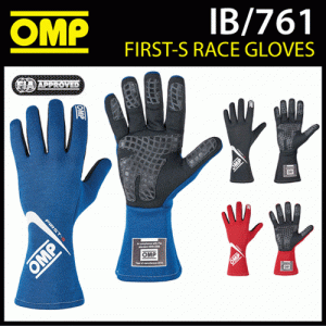 OMP 레이싱 글러브 (FIA공인 ) - IB/761 FIRST