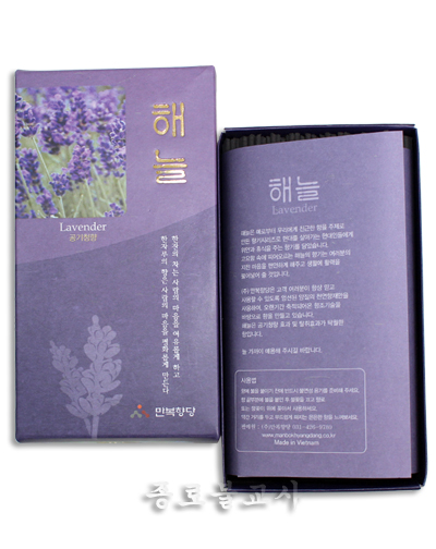 선담(해늘) 라벤더(단대) 170g