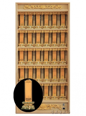 흑단위패인등 (소)