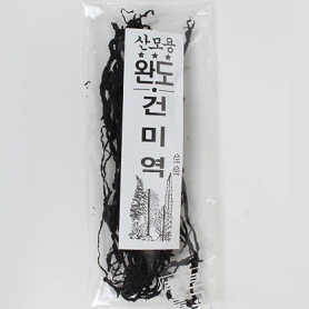 미역