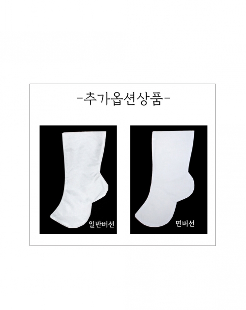 율동 두루마기 (여)