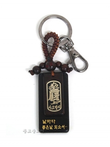 호신불 사고방지부 열쇠고리