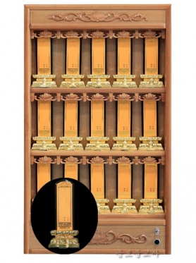 흑단위패인등(중,대)