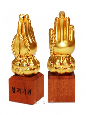 관음손 차걸이