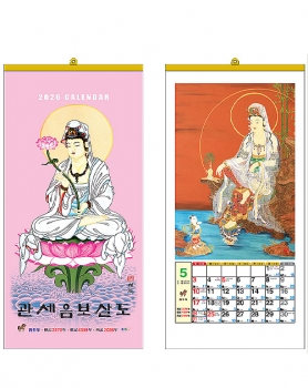 2026 관세음보살도