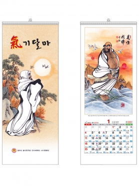 2026 기달마(한지)