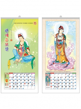 2026 관세음보살(한지)