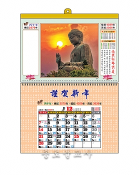 2026 55호 삼동자 외 56호-68호