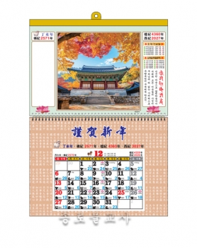 2027 54호 선재동자 외 55호 -69호