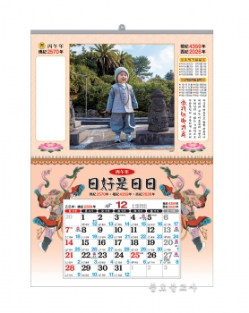 2026 73호 미소동자 외 74호-77호