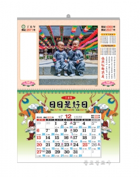 2027 73호 미소동자 외 74호-77호