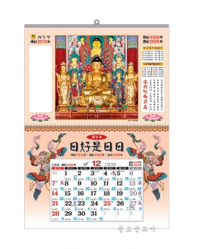 2026 78호 석가모니삼존불 외 79-82호