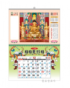 2027 78호 석가모니삼존불 외 79-82호