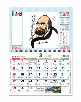 2026 마닐라 8절 301호 천진불 외 302-312