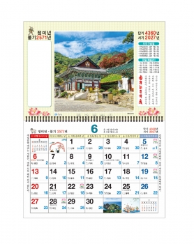 2027 마닐라8절 301호 천진불 외 302-310