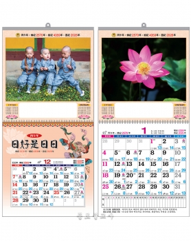 2026 93호 자비동자 94호~95호