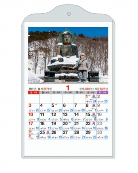 2027 동심(비닐)