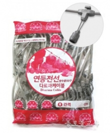 연등전선 (방수전선;법당용,거리등)