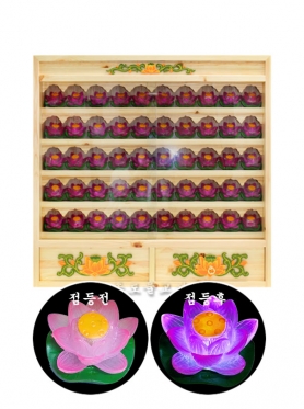 연꽃인등 50불