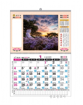 2026 88호 봉천사일출 외 89~92호