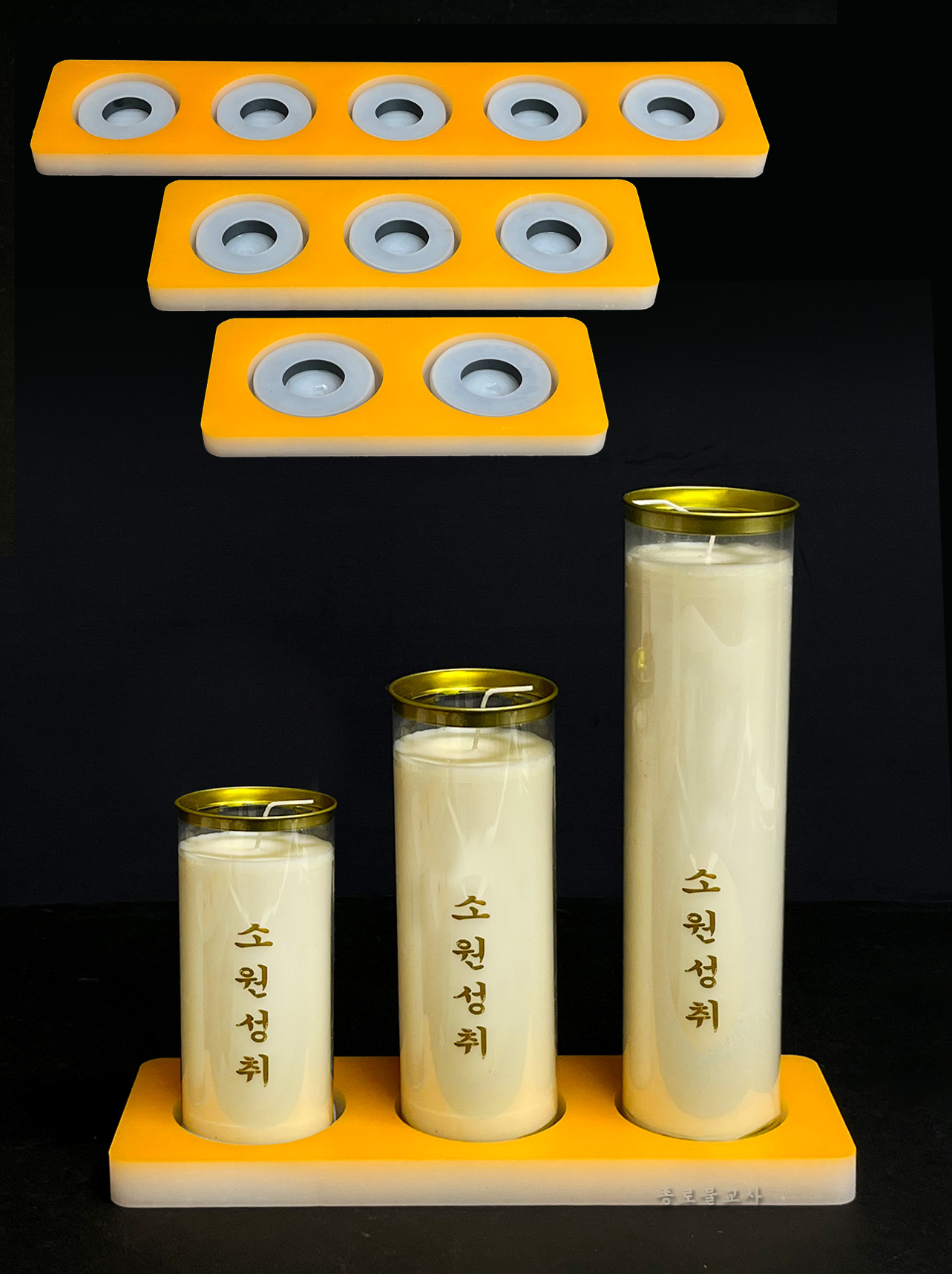 자석촛대받침 (3,5,7일팜초전용)