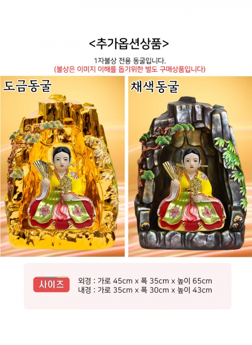 대신 1자