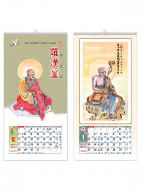 2026 나한도 (한지)