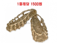 종이짚신
