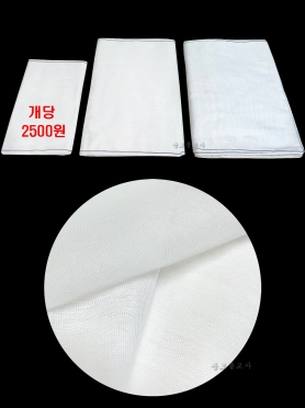 소창ㆍ중필ㆍ대필