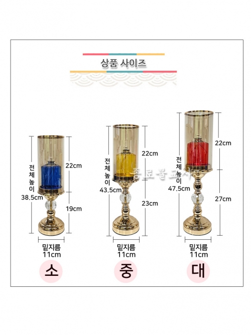 파라핀 크리스탈 촛대 (민자)