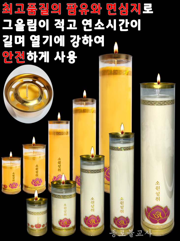 품질좋은 식물성초(면심지) 1일초 3일초 5일초 7일초 15일초