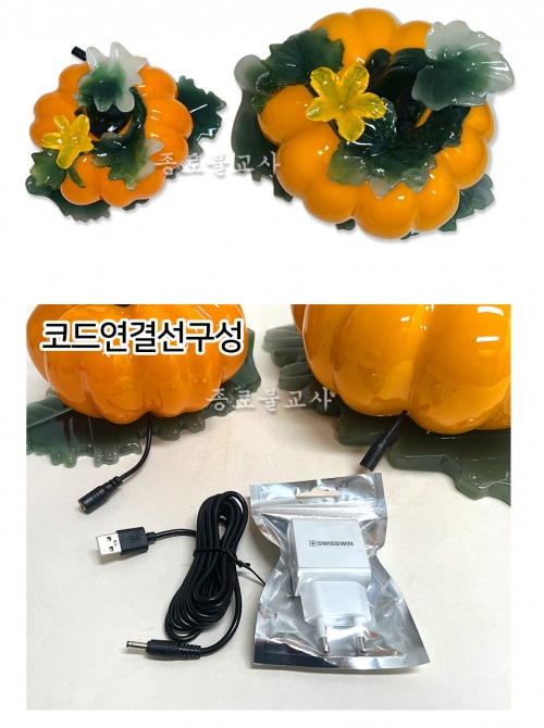 호박LED장식용품