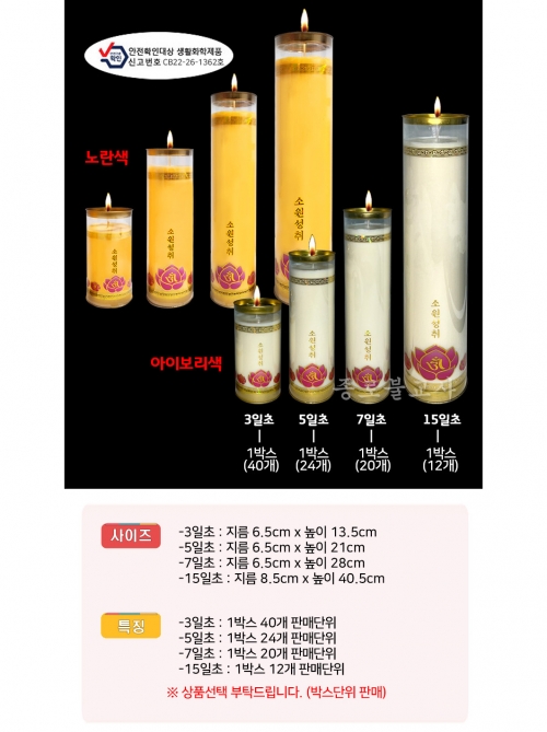 품질좋은 식물성팜초 (대나무심지) 3일초 5일초 7일초 15일초