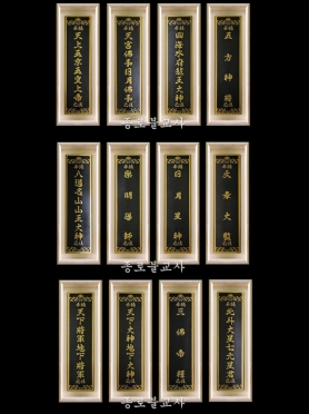 돌재질ㆍ오석 글문액자 (5위)