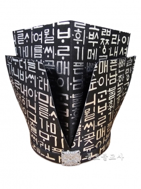 글문대감모