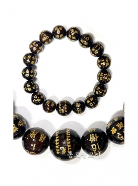 반야심경합장주  10mm/12mm