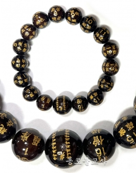 반야심경합장주  10mm/12mm