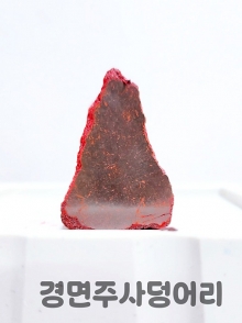 경면주사덩어리 70g