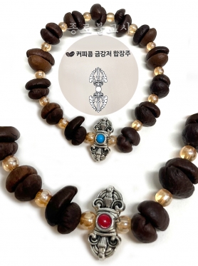 커피콩 금강저 합장주 (중,대)