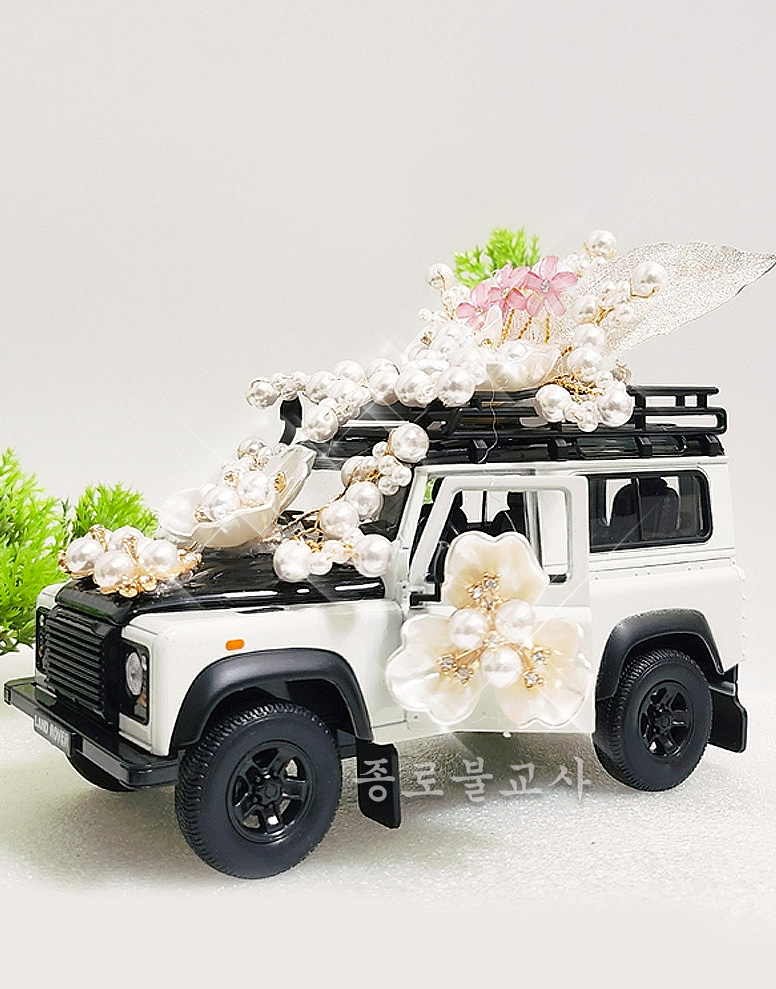 동자자동차 (흰색)