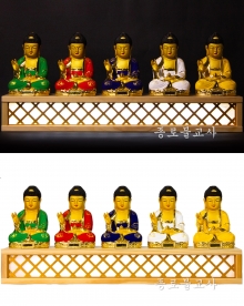 오색약사여래불 6치