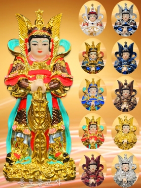 동진보살(10가지 색) 7치